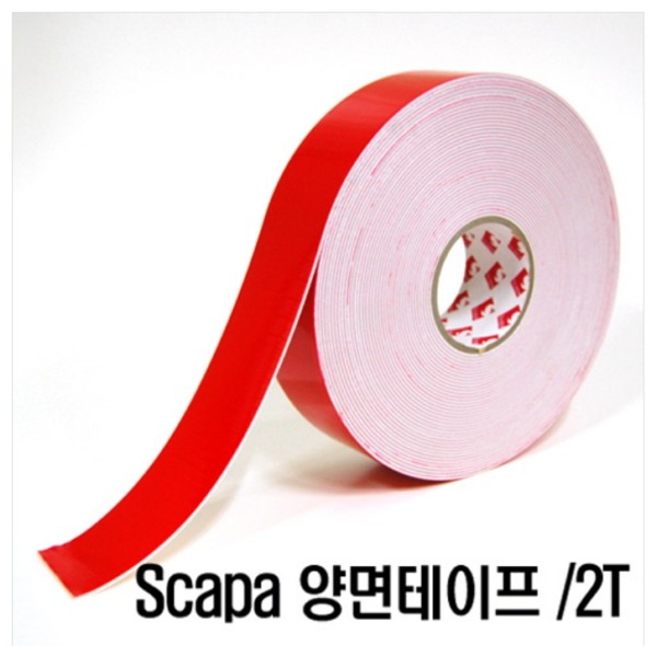 Scapa 양면테이프 2T(두께 2mm)
