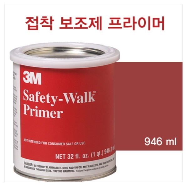 3M Safety-Walk 프라이머(946ml)