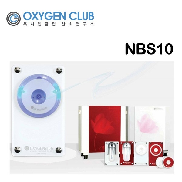 옥시젠클럽 산소발생기 NBS10