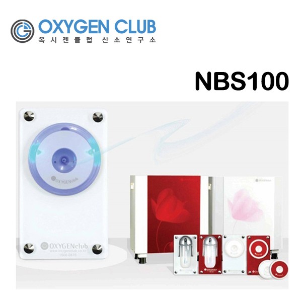 옥시젠클럽 산소발생기 NBS100